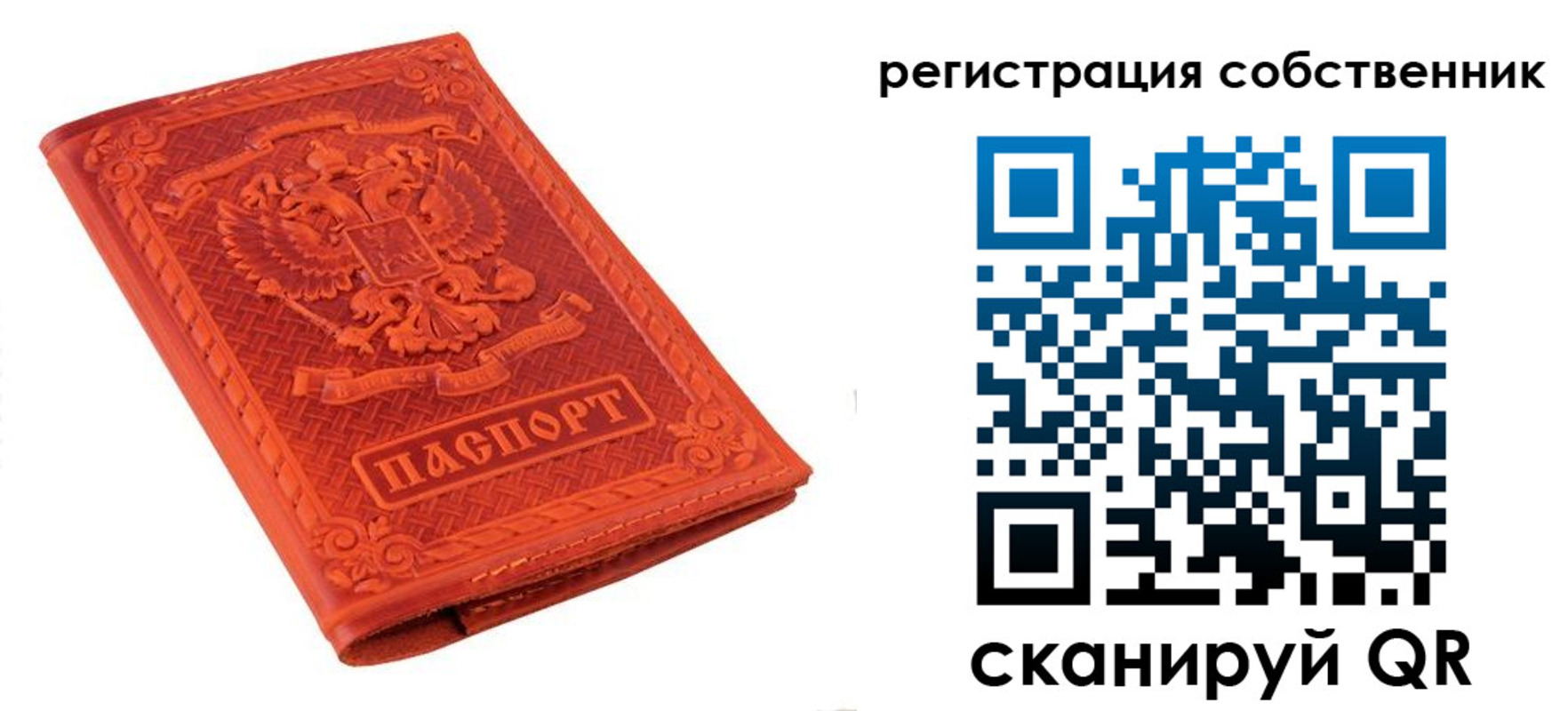 прописка в квартире в Видном