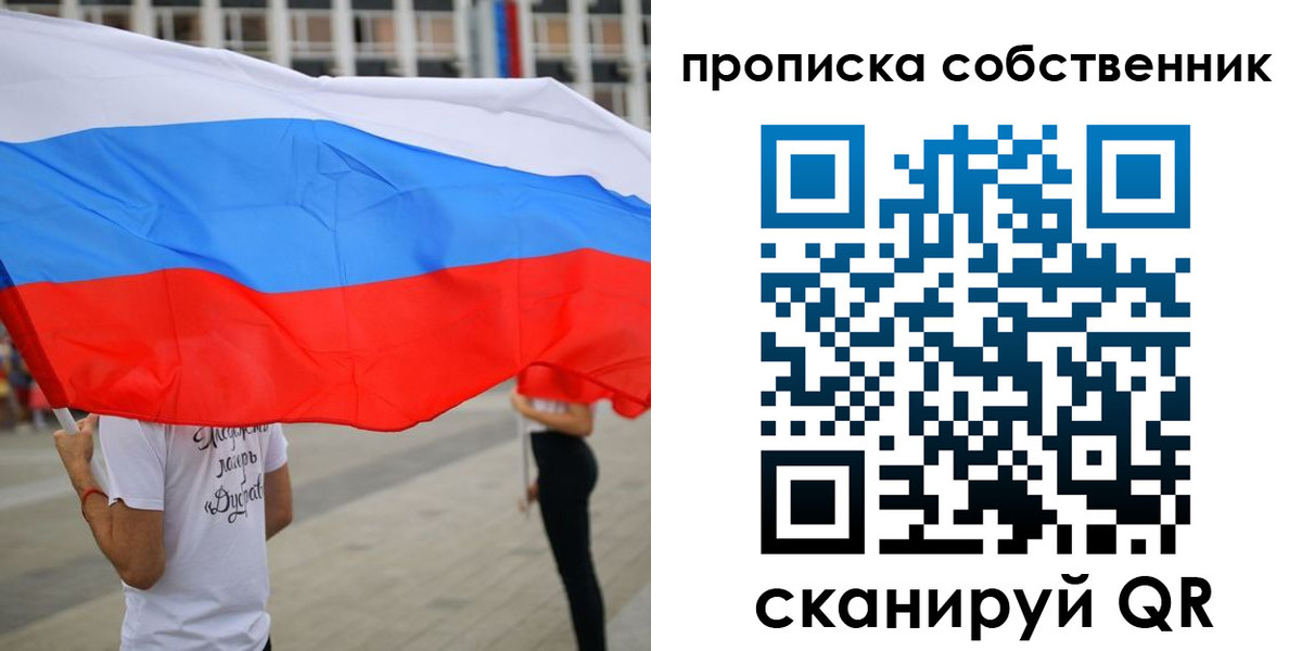 регистрация для школы в Видном